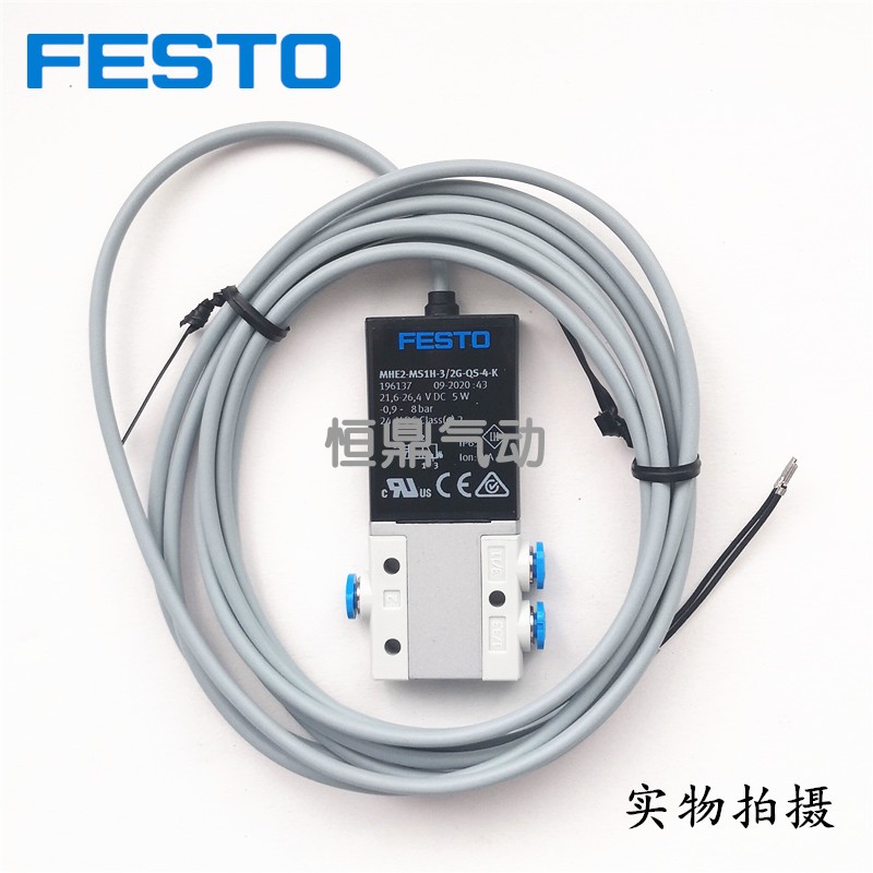 FESTO Festo 솔레노이드 밸브 MHE2-MS1H-3 2G-QS-4-K 196137 고주파 새 스팟