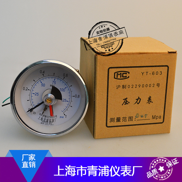 공장 직판 상해 칭푸 계기 YT-603 YT-D60 상한 및 하한 전기 접촉 압력계