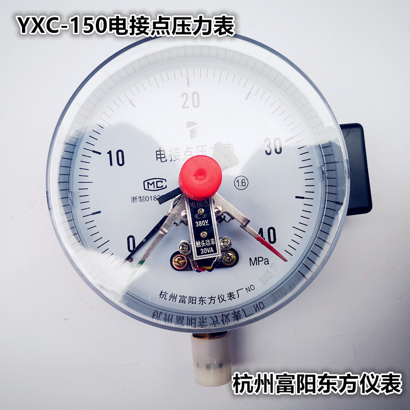 맞춤형 항주 Fuyang 동양 YXC-150 자기 보조 전기 접촉 압력 게이지 유압 B 형 가황 고무 및 플라스틱 상한 하한