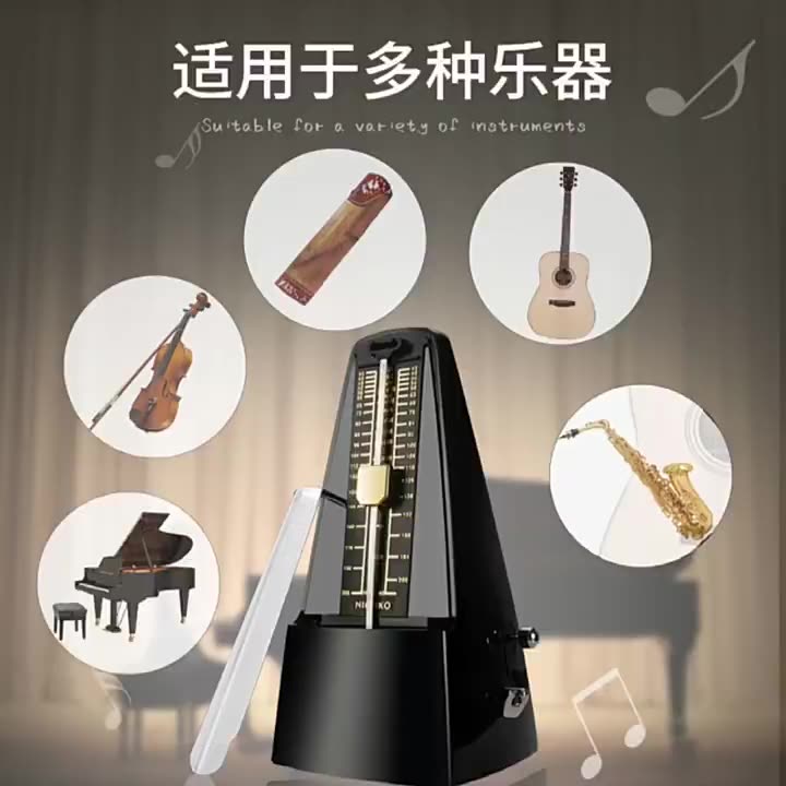 일본의 Nikon 기계식 메트로놈 피아노 등급 테스트 특수 기타 guzheng erhu 바이올린 드럼 리듬