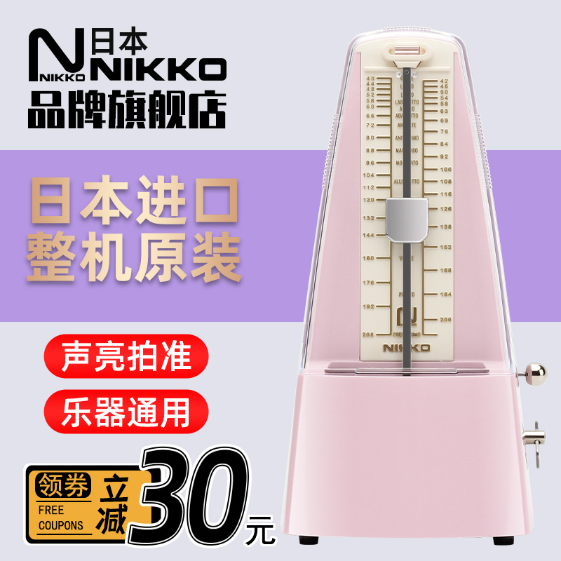 정품 NIKKO 니콘 일본 수입 기계식 메트로놈 피아노 바이올린 기타 치터 유니버설