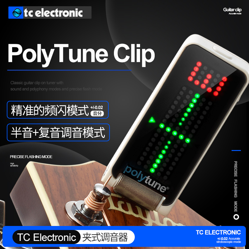 TC Electronic PolyTune 포크 일렉트릭 어쿠스틱 기타 튜너 우쿨렐레 베이스 튜닝 테이블