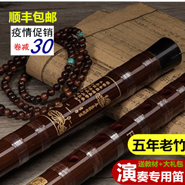 Sudong Zizhu 플루트 전문 성인 고급 연주 악기 2 섹션 세련된 쓴 대나무 큰 AGF 튜닝 초보자