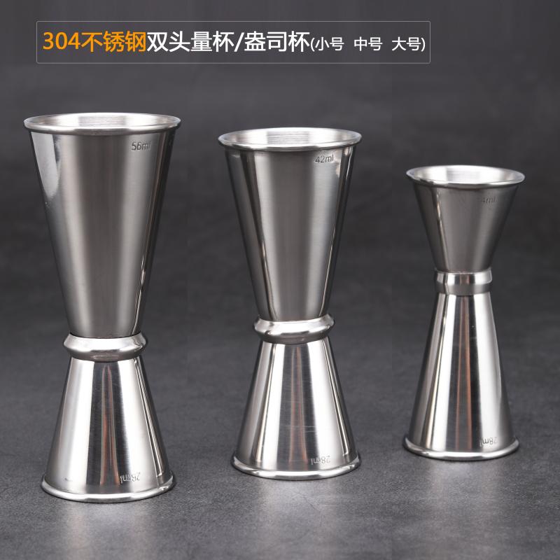 304 스테인레스 스틸 더블 헤드 술꾼 온스 컵 바텐더 측정 컵 바 칵테일 셰이커 측정 와인 온스 컵