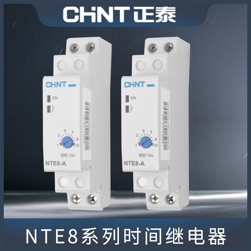 Zhengtai 지연 릴레이 조정 가능한 시간 컨트롤러 모듈 220V 온오프 분리