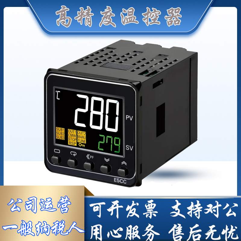 온도 조절기 E5CC-RX/QX/CX2ASM-800/880/802 디지털 디스플레이 지능형 온도 조절기 온도 컨트롤러
