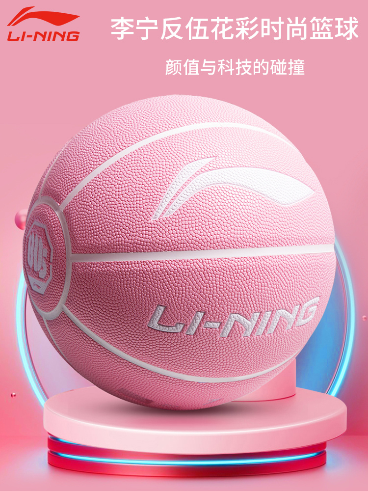 리 닝 여자 특수 농구 7 번 빛나는 실내 및 실외 경쟁 시멘트 바닥 내마모성 전문 수분 흡수 선물 농구