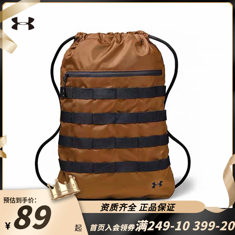 Under Armour UA 남녀 스포츠 농구 가방 번들 포켓 어깨 끈 백팩 1342664