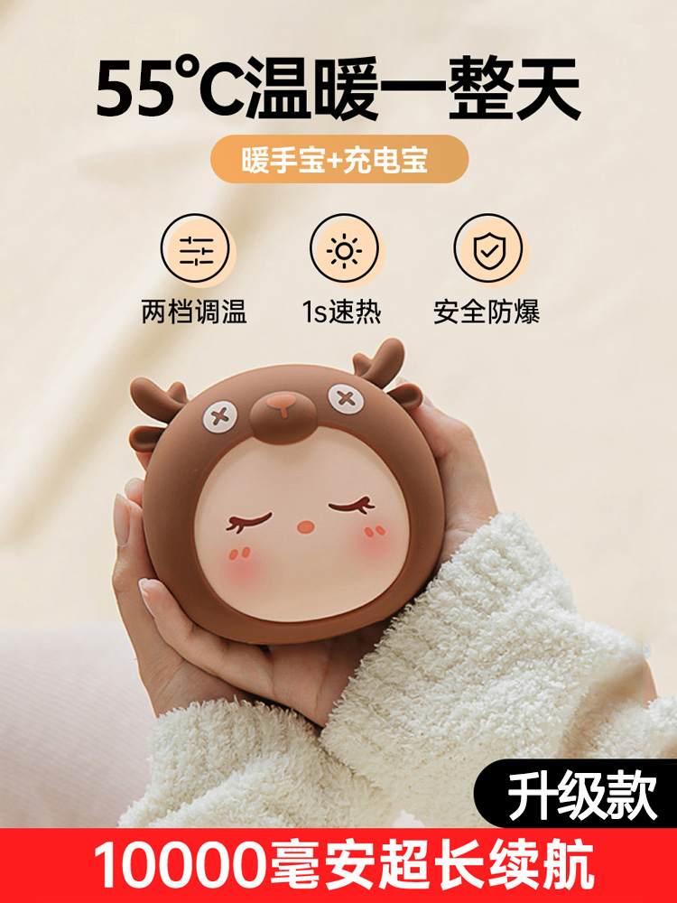 Xiaomi Mi Youpin 핸드 워머 전원 은행 여자 친구를위한 휴대용 모바일 전원 Usb 다기능 히터