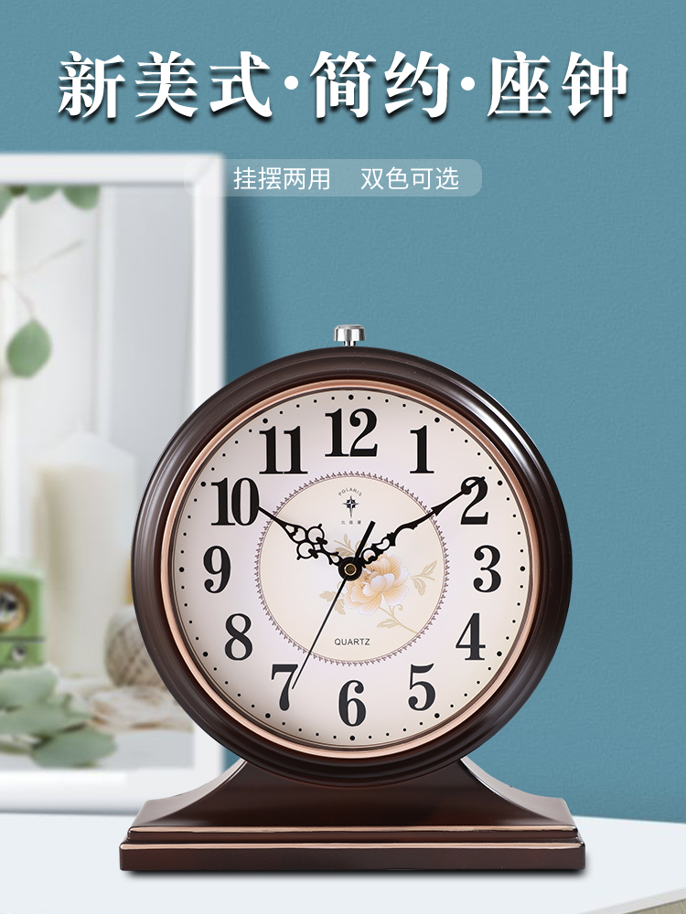 진자 시계 석영 거실 탁상 시계 레트로 홈 데스크탑 대형 시계 앉아있는 시계 탁상 시계 시계 장식품 배치