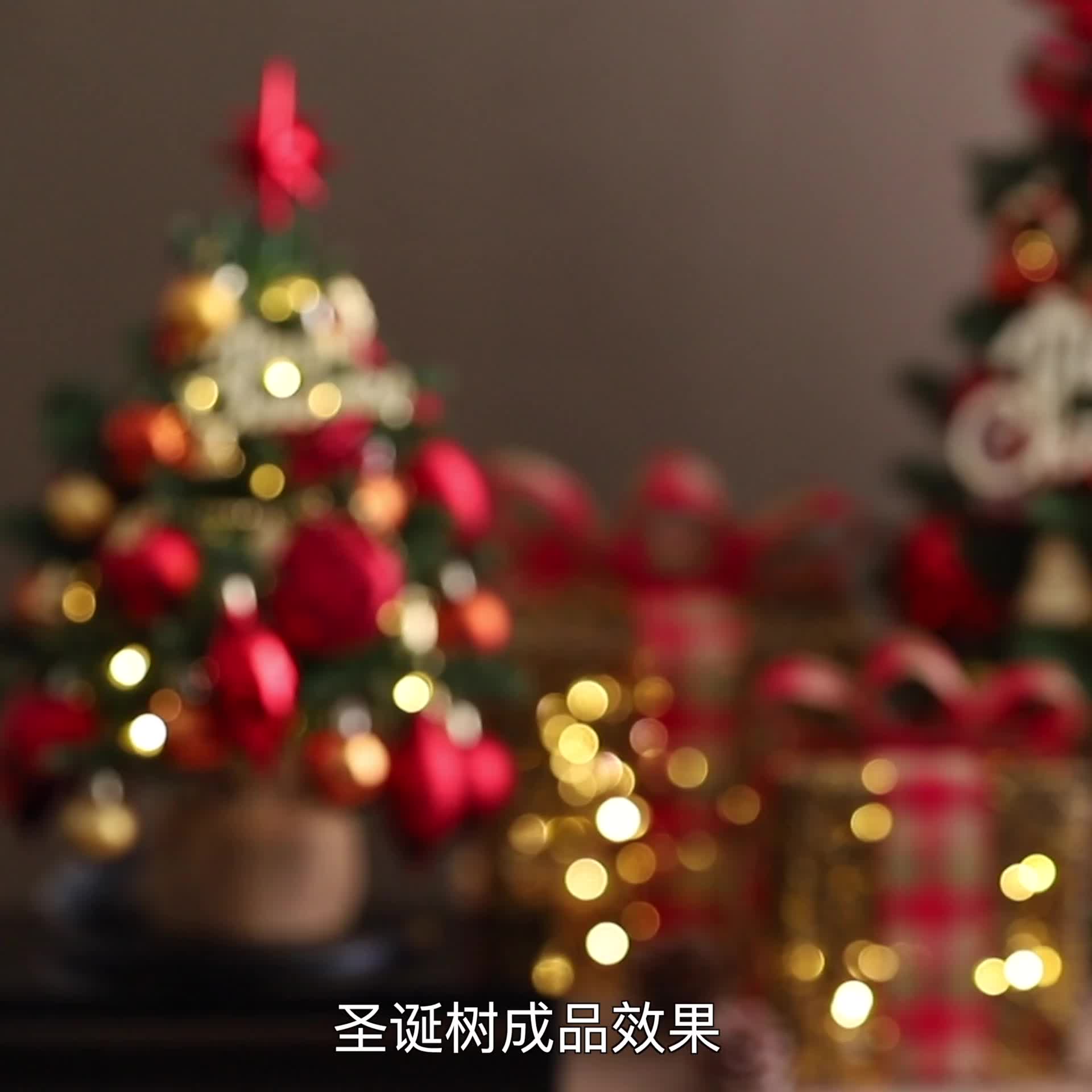 Jinghua 30cm60cm 크리스마스 트리 패키지 DIY 장식 데스크탑 미니 작은 크리스마스트리