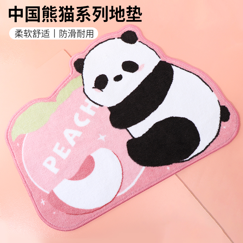 miniso 유명한 제품 중국어 팬더 매트 항목 도어 침실 욕실 흡수 화장실 귀여운 카펫