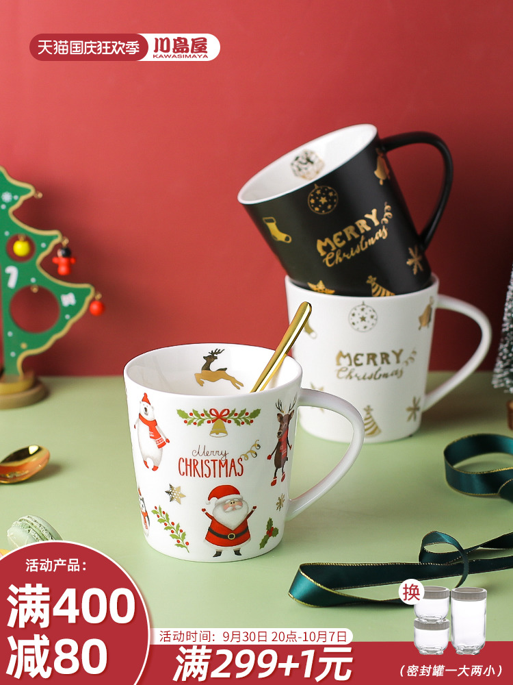 Kawashimaya 크리스마스 컵 세라믹 머그 걸스 대용량 커플 워터 홈 오피스 커피