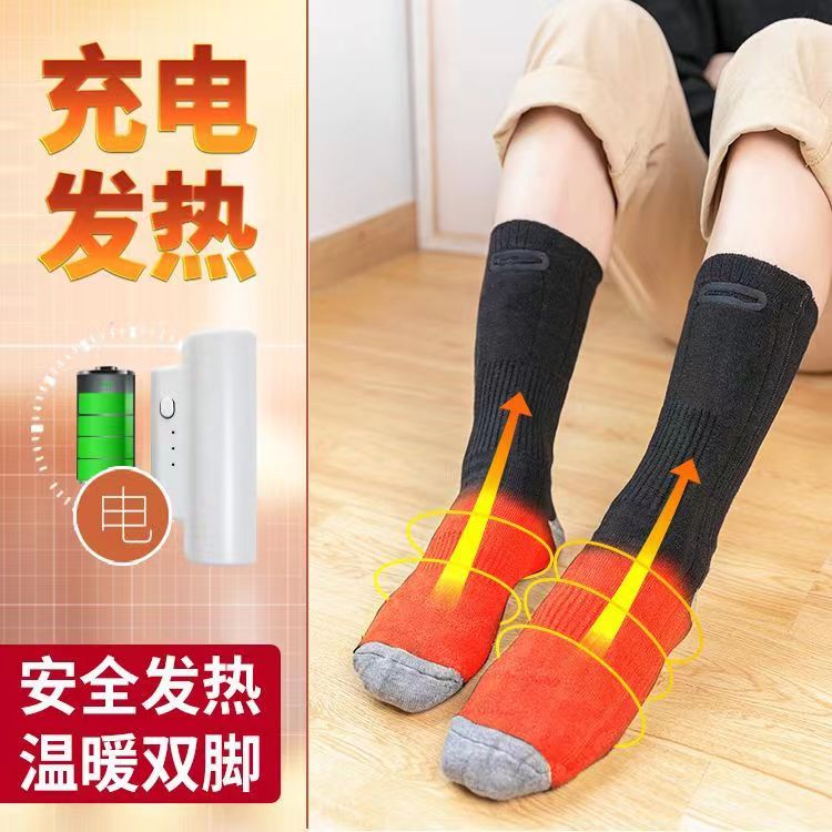 남성과 여성을 위한 전기 난방 양말 발 온열 장치 온도 조절 따뜻한 겨울 스키는 긴 배터리 수명을 걸을 수