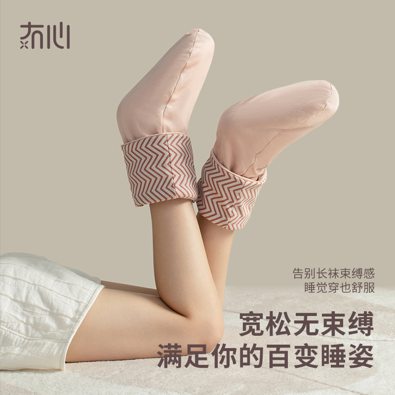 Xiaomi 전기 난방 양말 발 따뜻한 보물 충전 유물 여성 선물 차가운 패드 신발