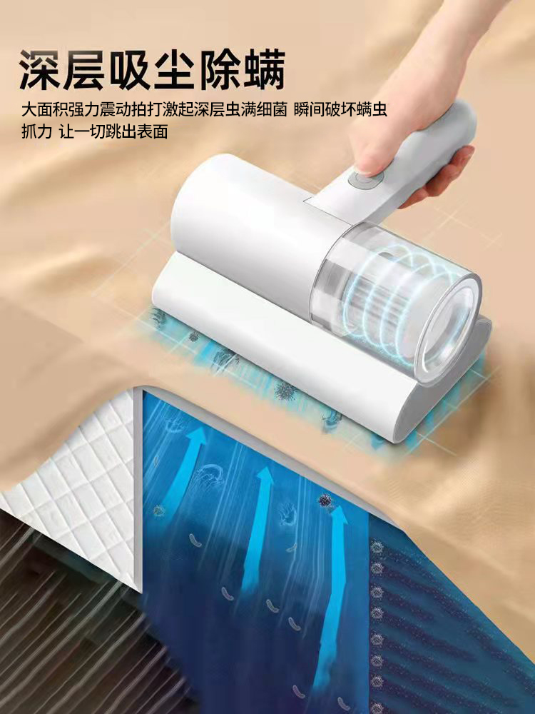독일 기술 무선 진드기 제거 악기 인공물 침대 진공 청소기 가정용 휴대용 UV 살균기