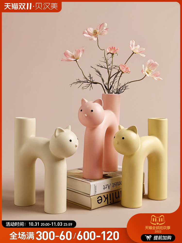 Beihanmei ins 윈드 크림 고양이 꽃병 장식 거실 꽃꽂이 테이블 고가 세라믹 꽃 귀여운 선물