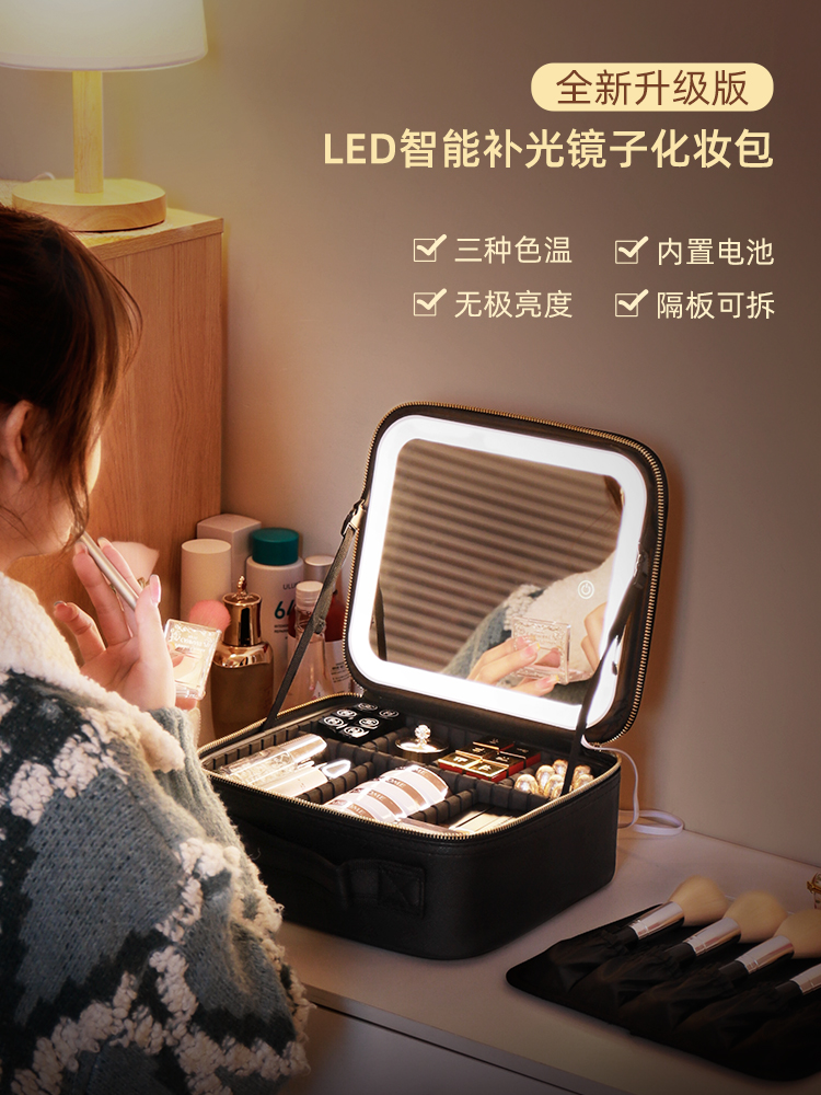 미러 하이엔드 휴대용 대용량 메이크업아티스트 전용 화장품 박스 수납함으로 빛을 발하는 가방