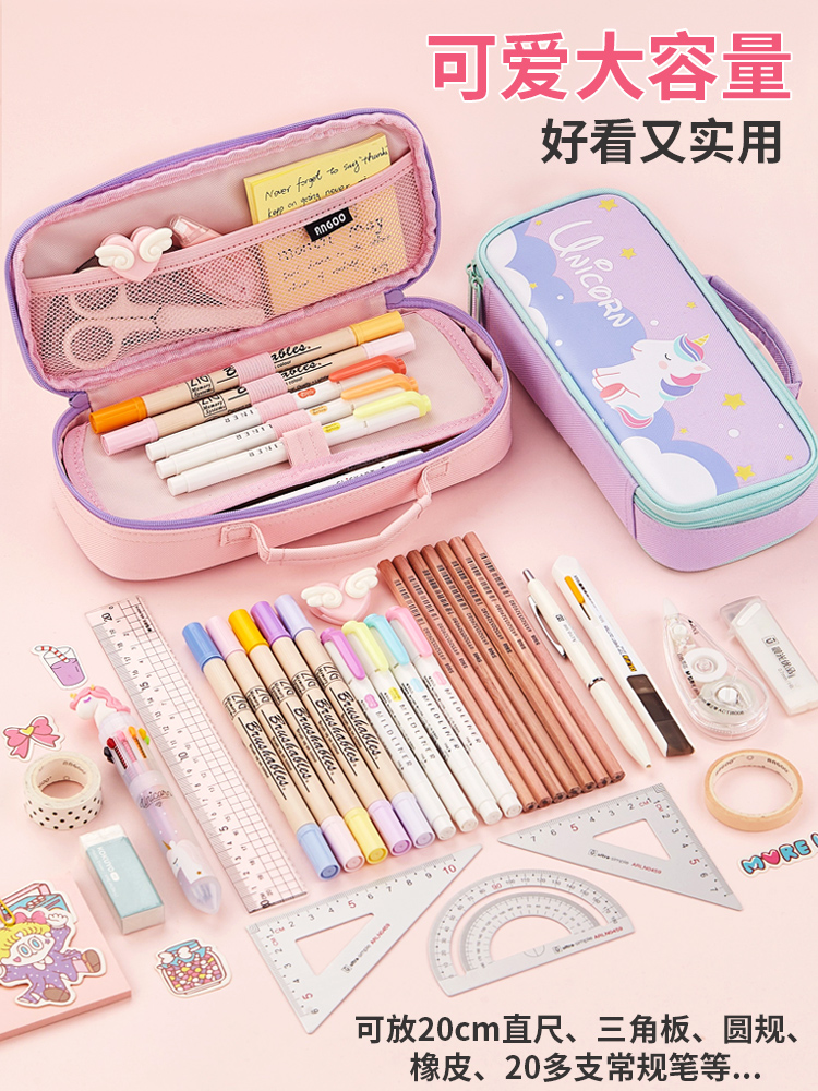 일본 구매 ZD 신작 귀여운 필통 문구 상자 소녀 초등 학생 소년 편지지 가방 일본어