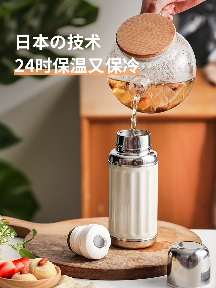 일본의 Xiangpu 복고풍 보온병 컵 여성 뚜껑은 물을 마실 수 있습니다. 간단한 휴대용 물 컵 절묘한 귀여운 소녀 컵 냄비
