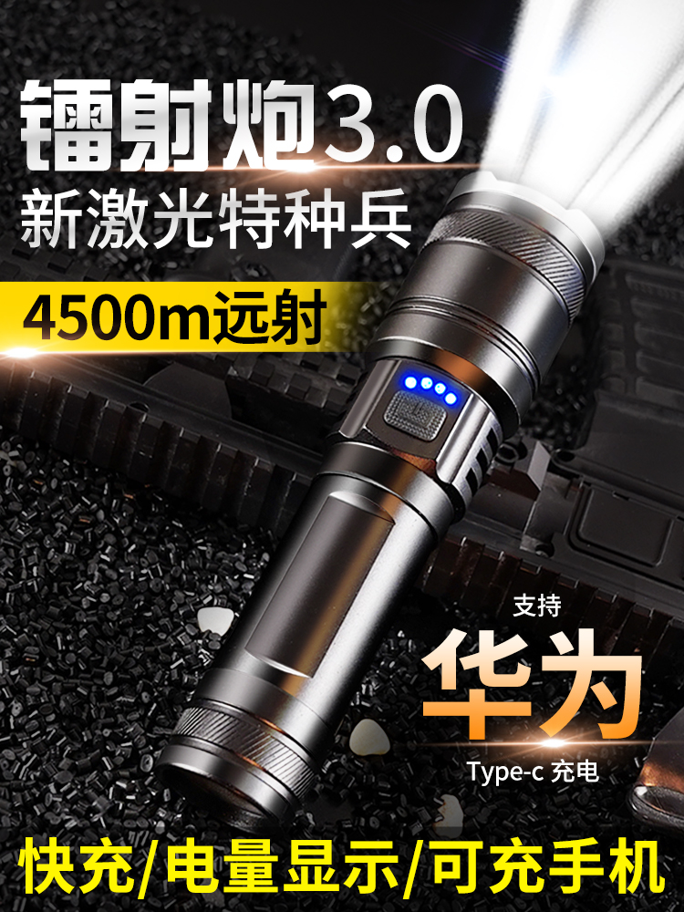 Ruini 강한 빛 슈퍼 밝은 손전등 충전 야외 휴대용 장거리 미니 전술 가정용 소형 다기능 백색 레이저