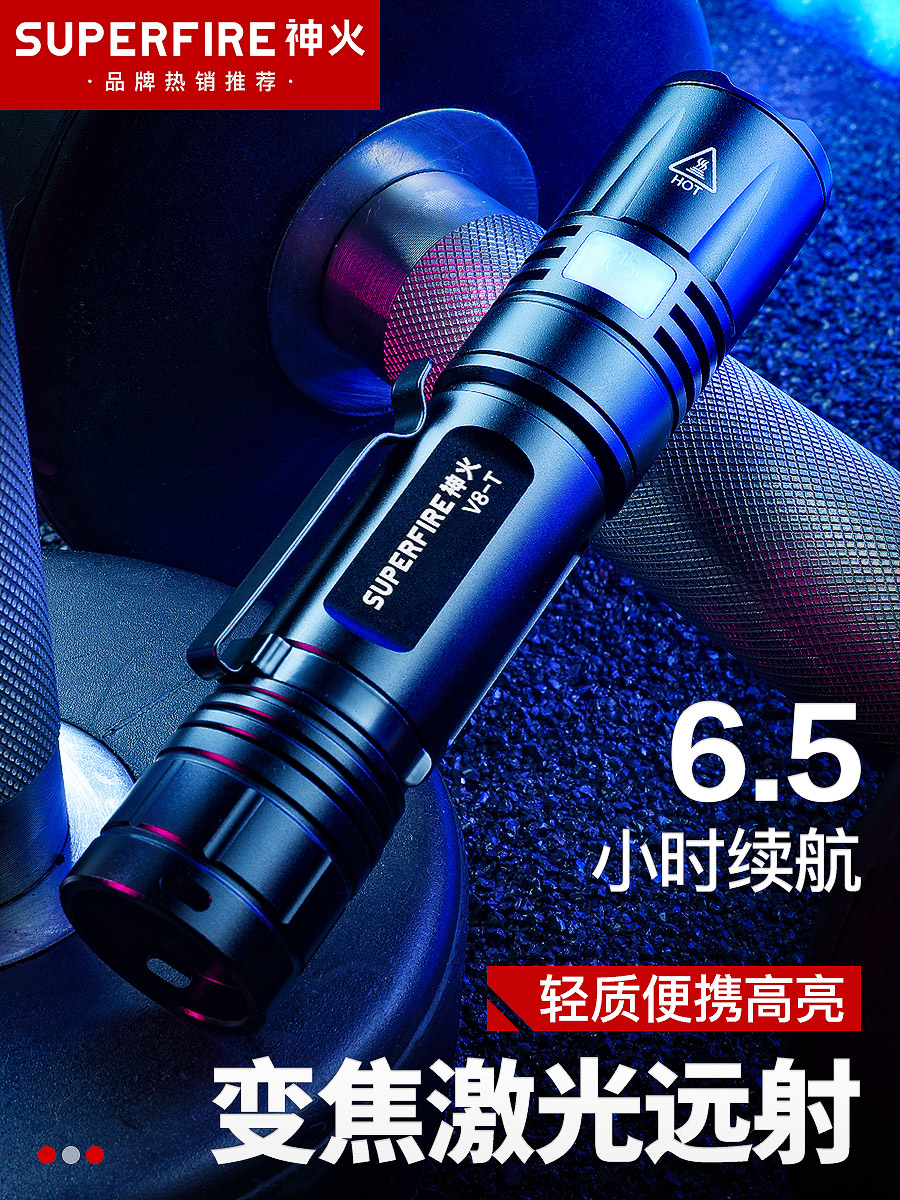 손전등 Shenhuo 섬광 충전식 초고휘도 장거리 야외 소형 미니 휴대용 다기능 자동차 작업 램프