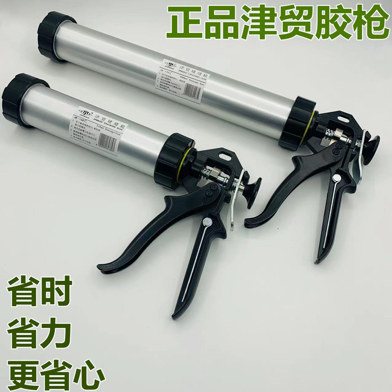 글루건 자동차 유리 구조 알루미늄 합금 소프트 백 특수 정품 Jinmao