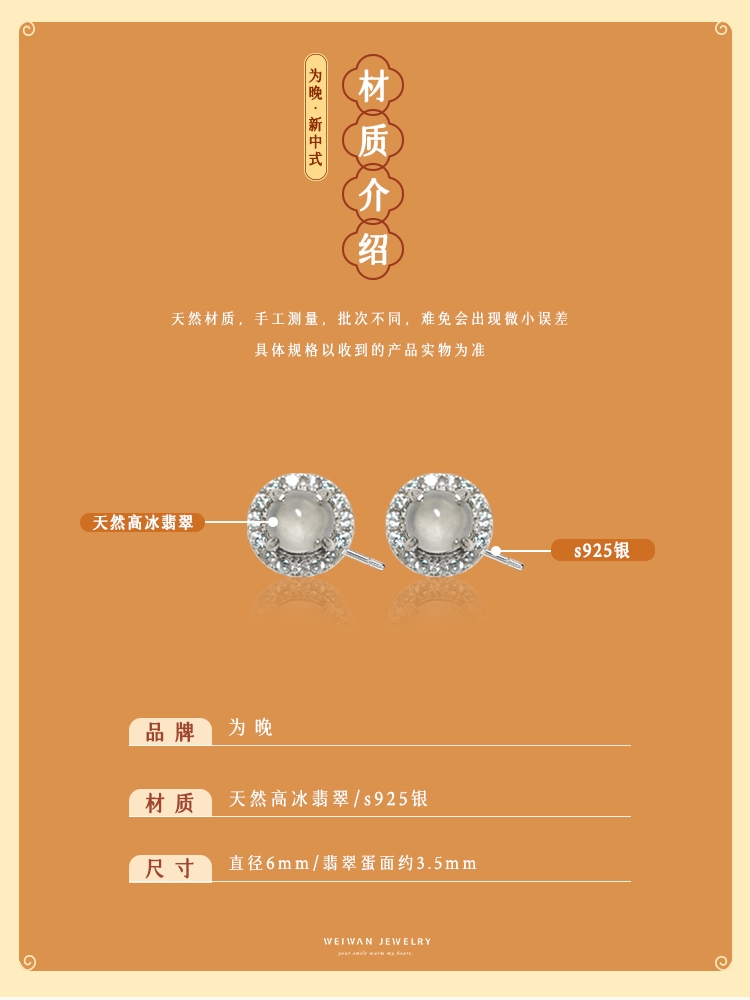 후기 Qinglu 천연 옥 귀걸이 여성 달걀 얼굴 흰색 얼음 925 스털링 실버 디자인 선물
