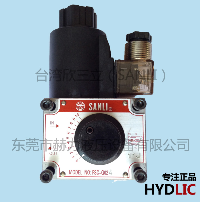 대만 신화 Sanli SANLI 전자기 흐름 밸브 전자기 속도 제어 밸브 FSC-G02-4 FSC-G03-4