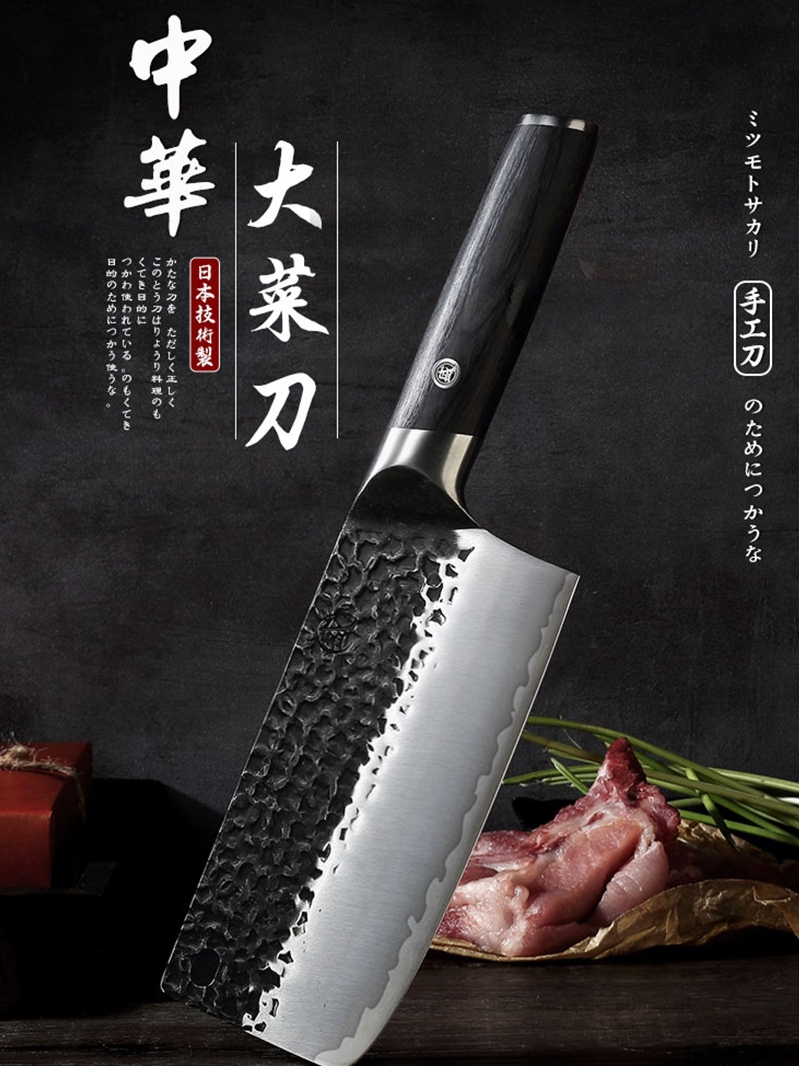 일본식 식칼 가정용 정육용 순정 도마 양용칼 10대 브랜드