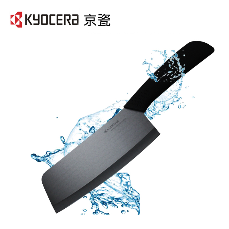 교세라 일본 구매 세라믹 나이프 가정용 주방 상업용 중국 고기 식칼 다기능 과일