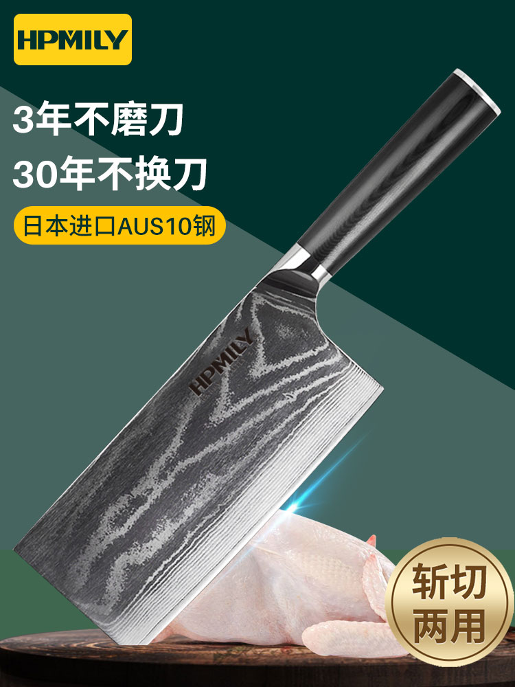 일본 수입 다마스커스 부엌 칼 절단 가정용 주방 손 단조 뼈 도마 요리사 전용