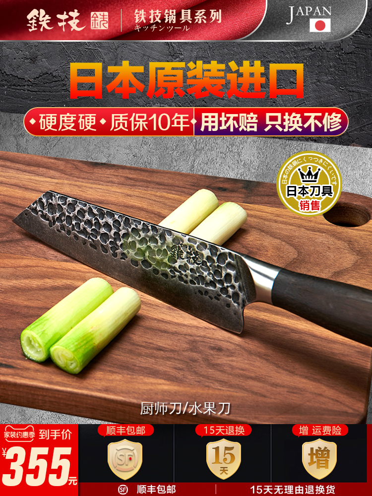 철 기술 일본 수입 요리사의 칼 부엌 고기 슬라이서 뼈 도마 과일 주방 가정용 날카로운