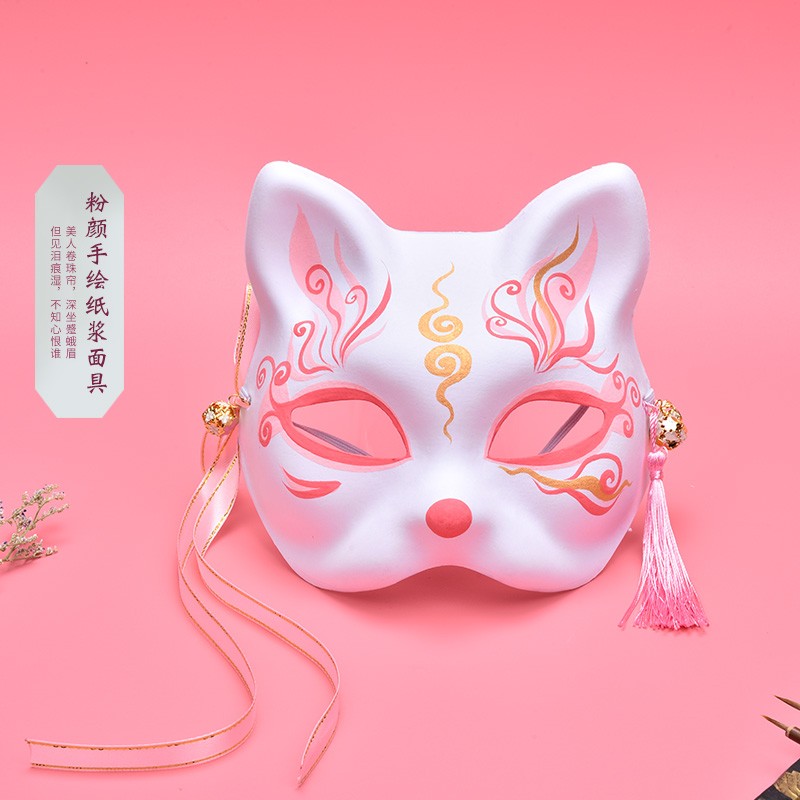 손으로 그린 ​​일본식과 바람 할로윈 여우 어린이 마스크 여성 반 얼굴 가장 무도회 애니메이션 고양이