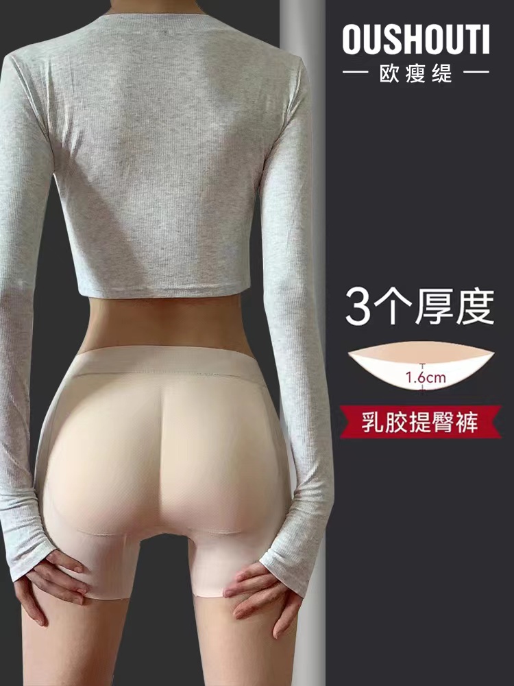 자연 엉뽕 엉덩이 팬티 여성 복숭아 통통 리프트 패드 흔적 안전 바지 아름다운 유물 골반뽕 보정속옷