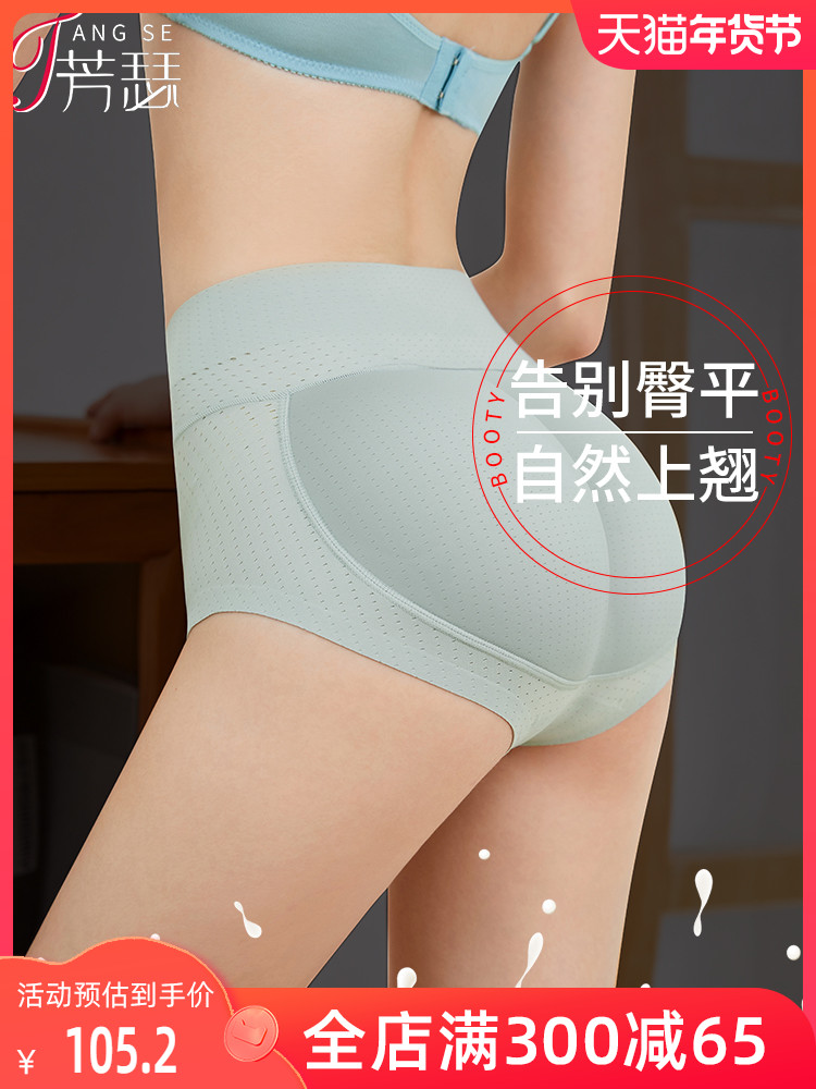 자연 엉뽕 엉덩이 팬티 여성 복숭아 통통 패드 플러스 패딩 아름다운 유물 하이웨스트 배 컨트롤 골반뽕 보정속옷