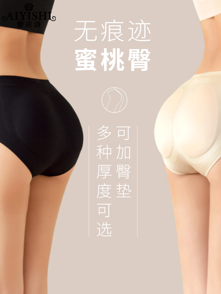 실리콘 엉뽕 엉덩이 리프팅 팬티 여성 복숭아 패드 패딩 두꺼운 풍부한 원활한 유물 골반뽕 보정속옷