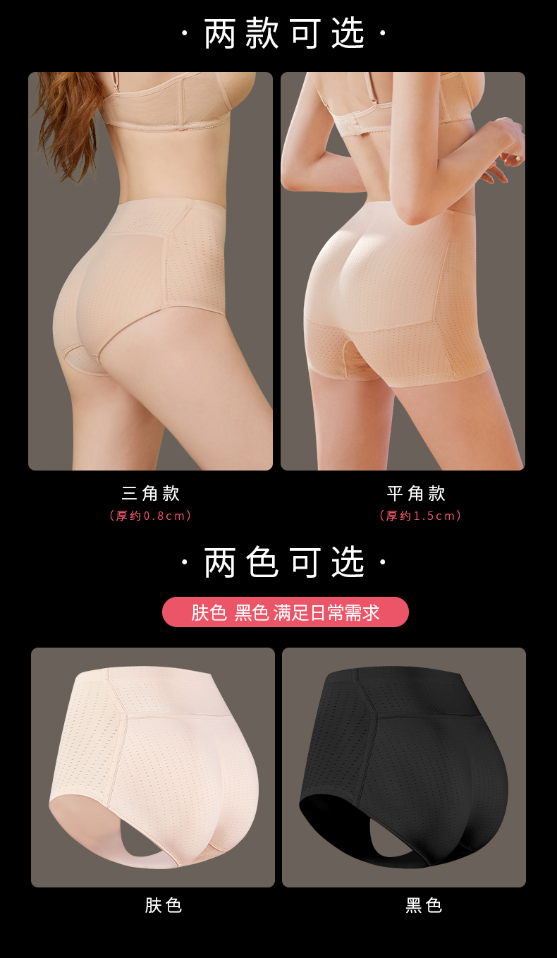 태국 라텍스 엉덩이 리프팅 바지 여성 유물 엉뽕 여름 쉐이핑 배꼽 플러스 패딩 패드 원활한 속옷 골반뽕 보정속옷