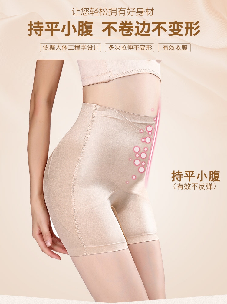 Tummy 컨트롤 panties 여성용 엉덩이 리프팅 바지 여름 유물 허리 안전 쉐이핑 지방 연소 슬리밍 골반뽕 보정속옷