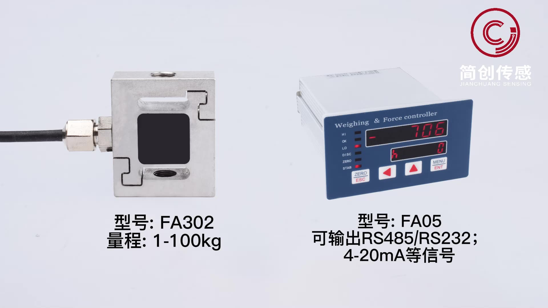 JC110 소형 무게 풀 압력 센서 고정밀 무게 측정 포스 산업용 센서 측정 로드셀