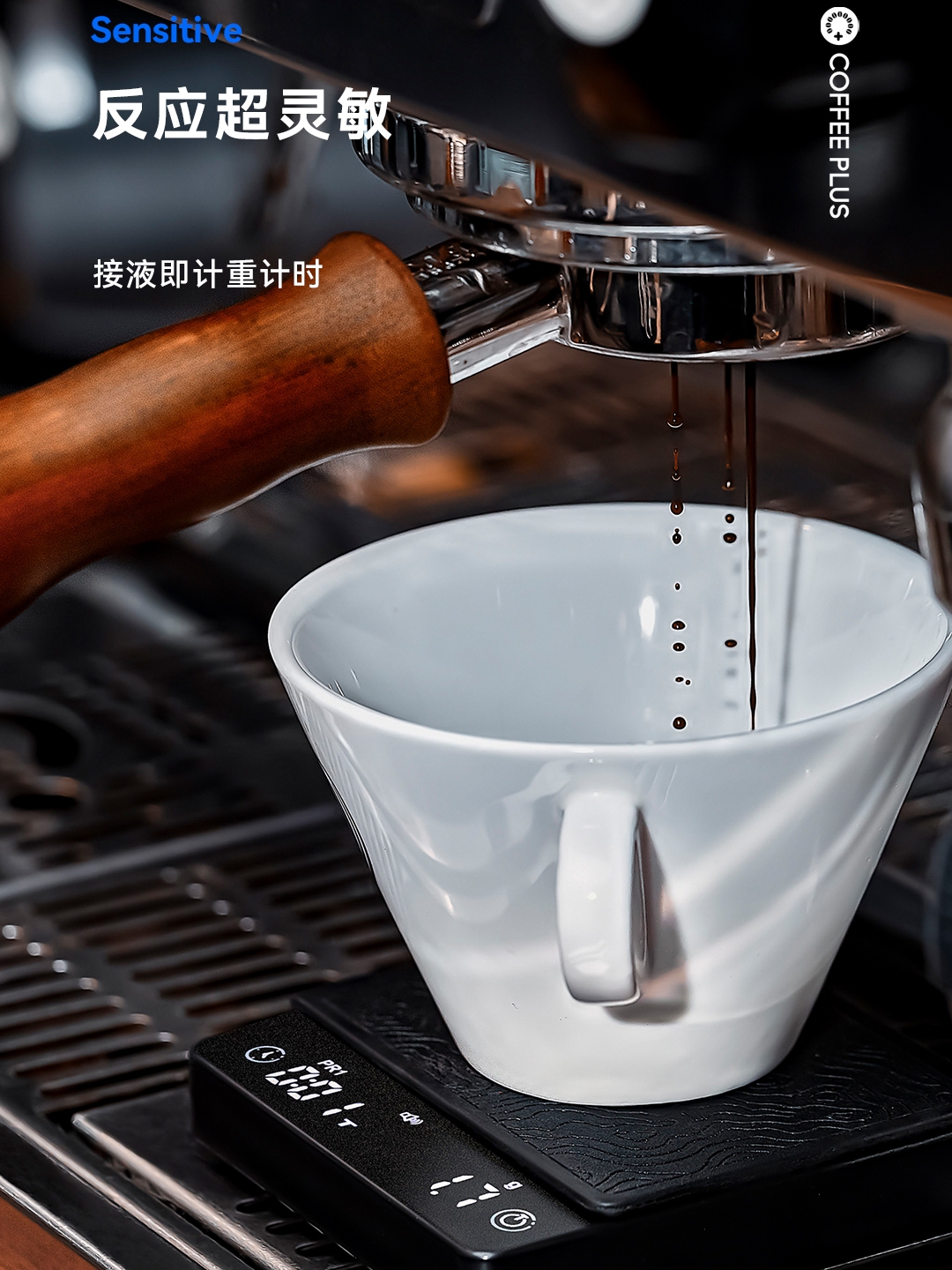 이탈리아 커피 전자 저울 손으로 양조 한 스마트 타이밍 충전 특별 소형