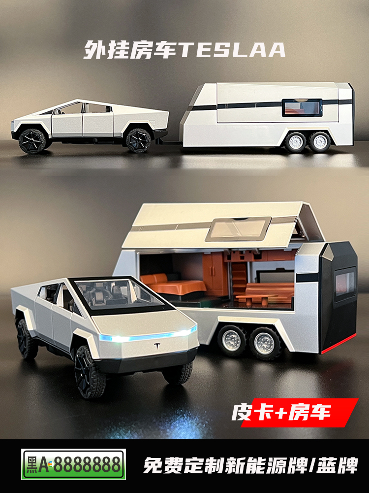 테슬라 픽업 트럭 모델 합금 장난감 자동차 시뮬레이션 소년