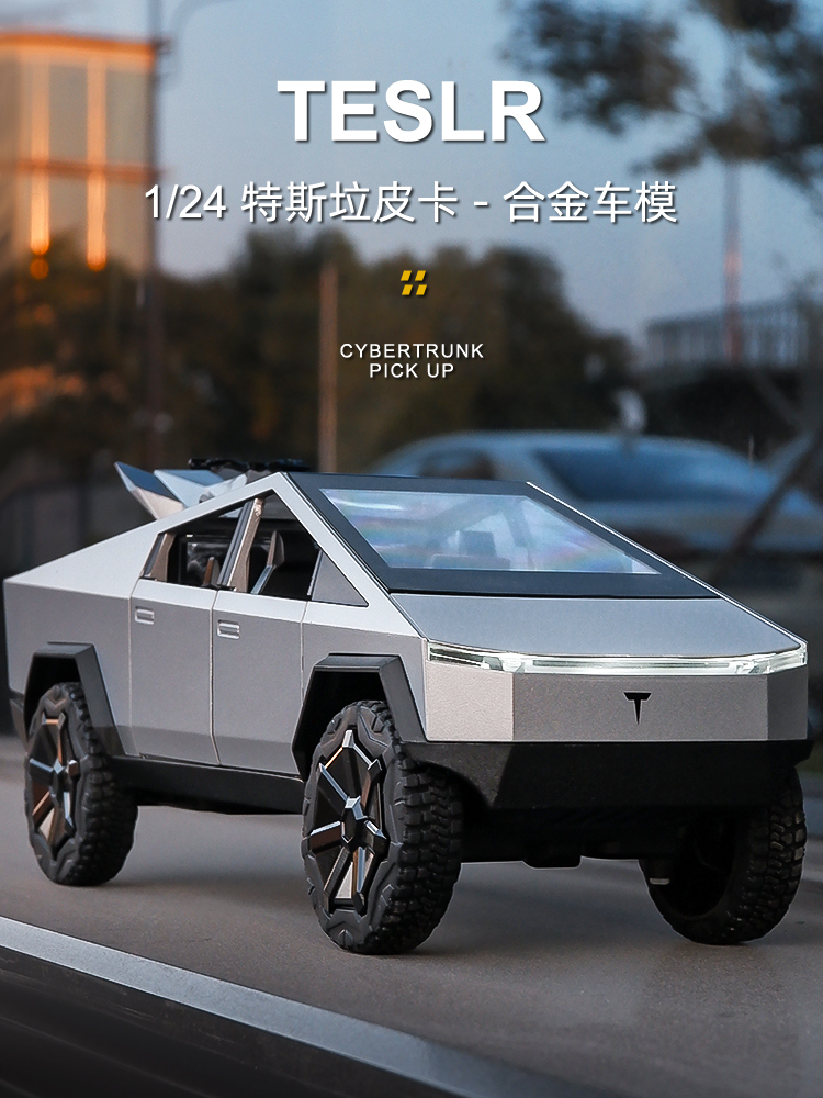 Kawei 1/24 장난감 자동차 소년 합금 대형 픽업 트럭 시뮬레이션 모델 오프로드 차량 금속