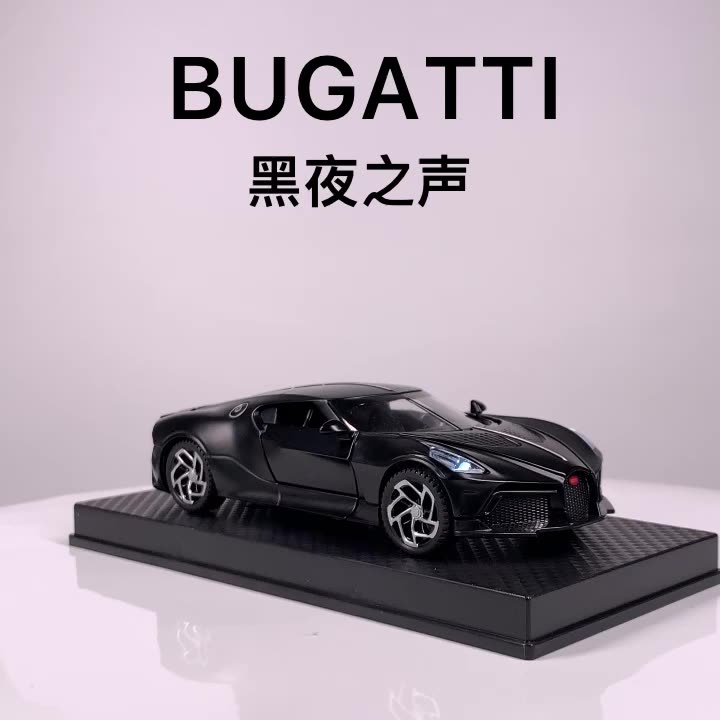 Bugatti 밤의 목소리 Supercar 모델 시뮬레이션 합금 어린이 소리와 빛 장난감 자동차 컬렉션 장식