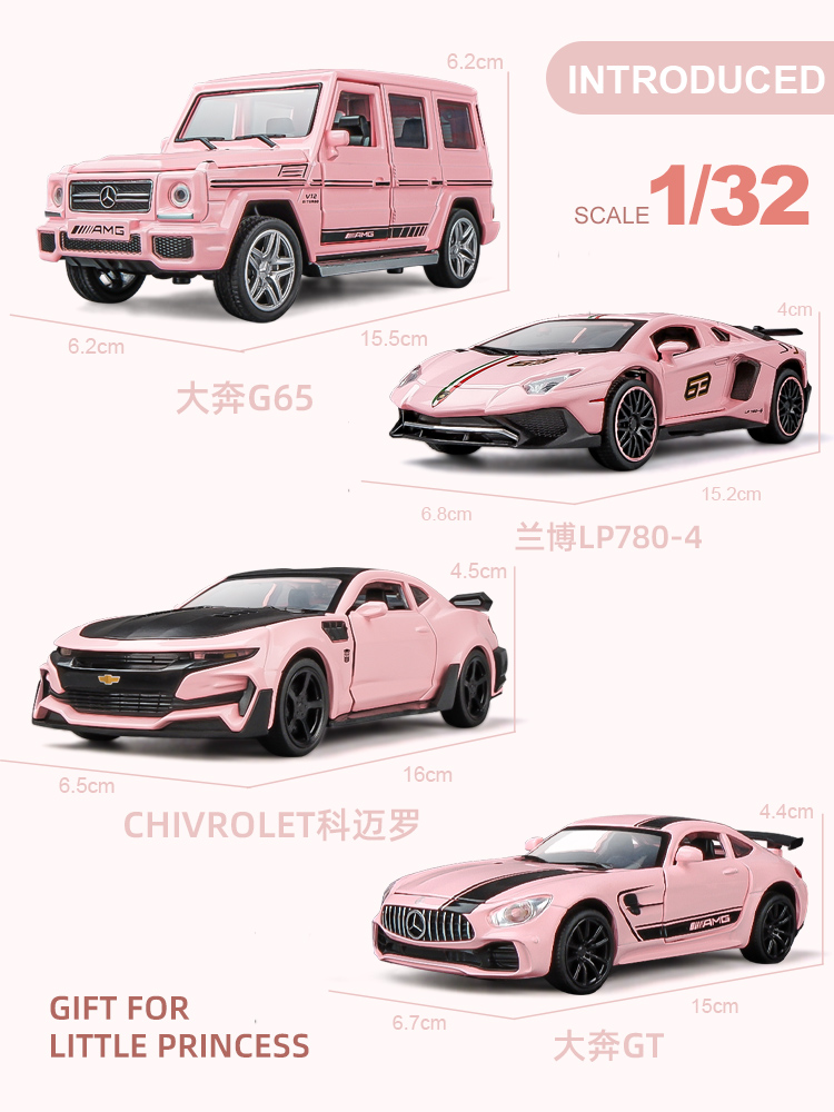 1:32 핑크 람보르기니 메르세데스-벤츠 G63 스포츠카 합금 시뮬레이션 장난감 자동차 자동차 모델 소녀 선물