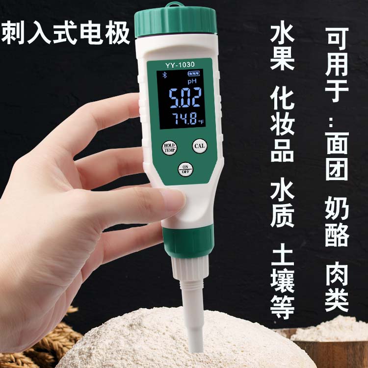 반죽 PH 테스트 펜 과일 고기 토 양가죽 pH 테스터 수질 감지기 식품 산도 측정기