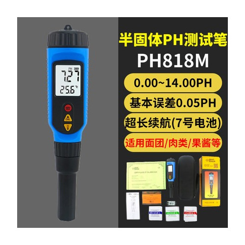 Xima PH818M 식품 산도 측정기 반죽 빵 과일 고기 pH 테스터 감지기 ph
