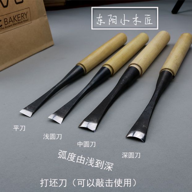 동양 조각 도구 손으로 만든 나무 칼 목공 일반적으로 사용되는 라운드 나이프 연삭