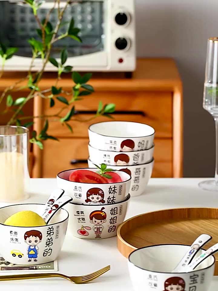 일본 수입 MUJIE 부모-자식 그릇 가정 가족 네 만화 구별 세라믹 먹는 세트