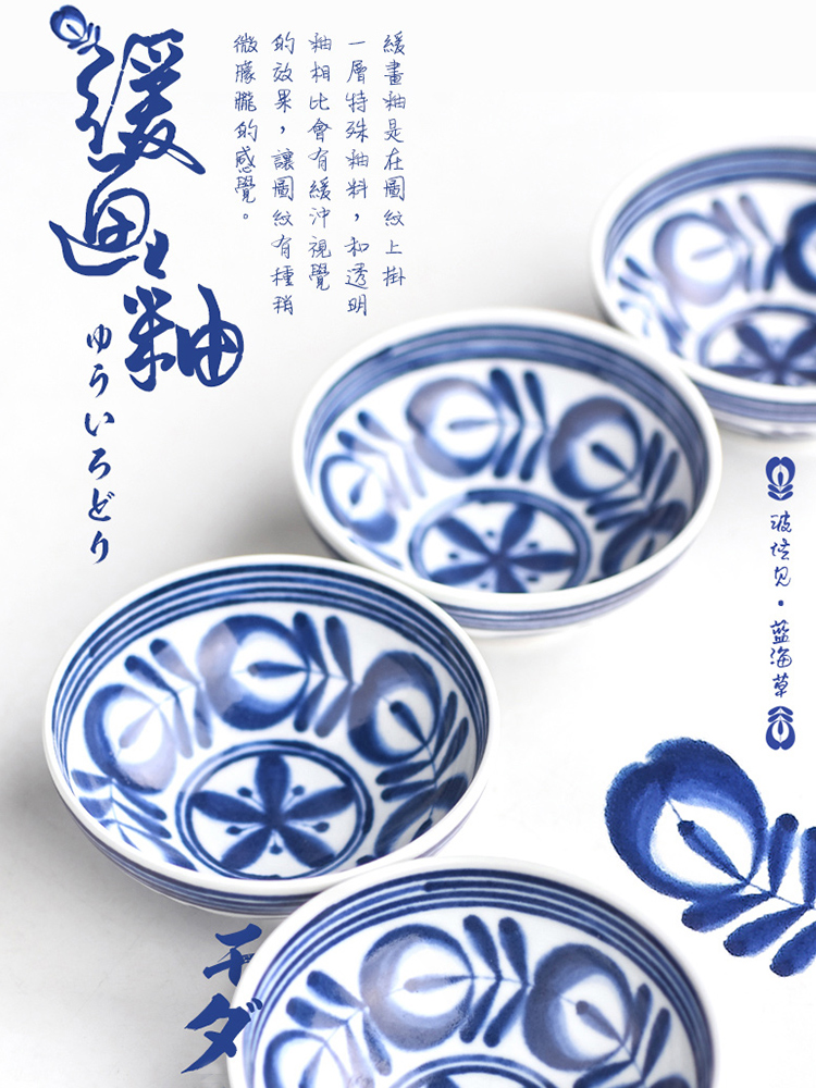 푸른 해초 밥 그릇 고급 감각 세라믹 식기 세트 일본 수입 국수 가정용 수프 Hasami Yaki